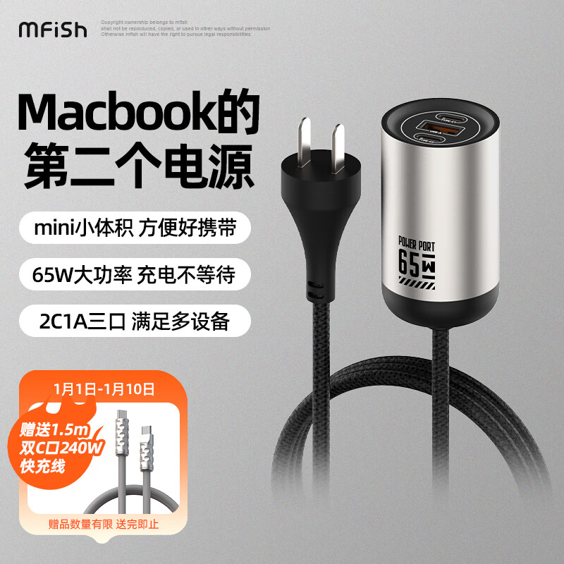 京东直插充电器商品怎么看历史价格|直插充电器价格走势