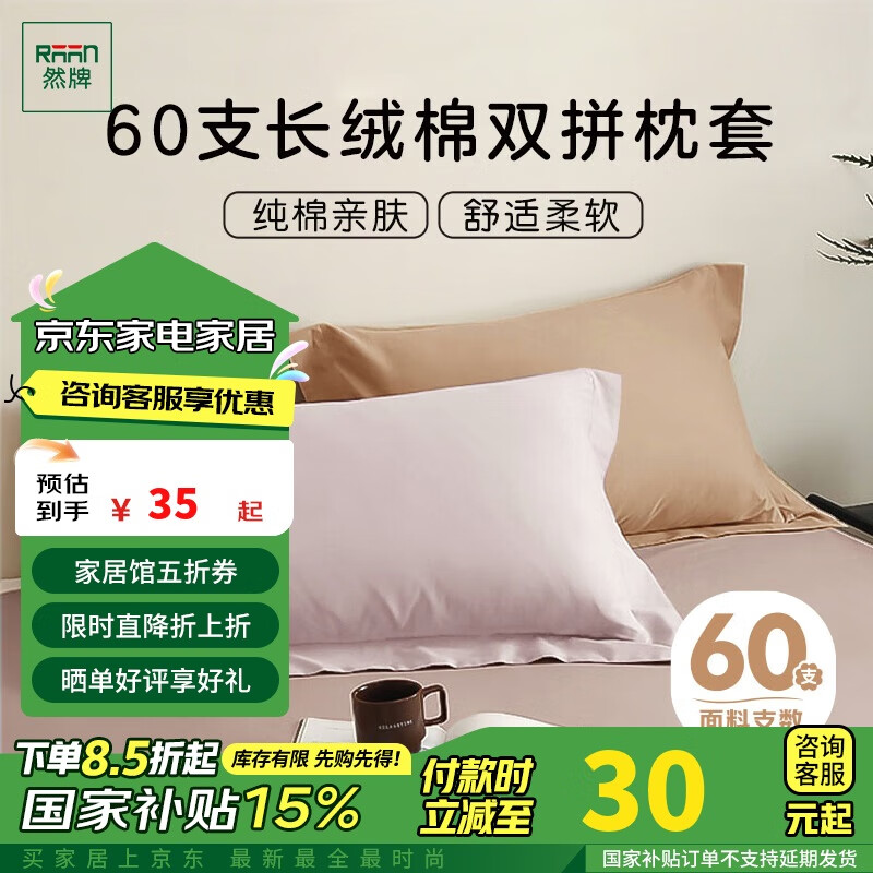 Ȼ  100%ͷ ɫȫ һװ 48X74cm ֮ززʵ35Ԫ