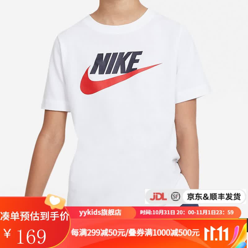 NIKEyykids 耐克夏季大童百搭透气舒适休闲运动T恤 AR5252-107 M属于什么档次？