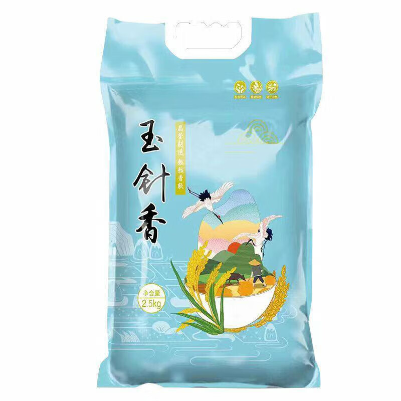 皇茅湖南玉針香 年超細長貓牙米濃香絲苗煲仔飯大米真空小包裝 天藍色5斤*2袋(真空包裝)