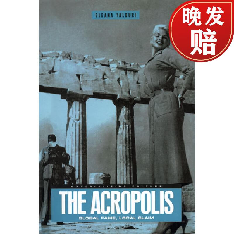 【4周达】the acropolis : global fame, local claim