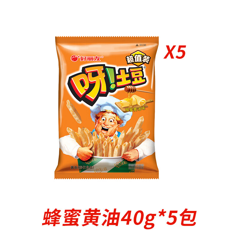 呀土豆40g*5小包装薯条多口味办公室小零食送女友休闲食品 蜂蜜黄油
