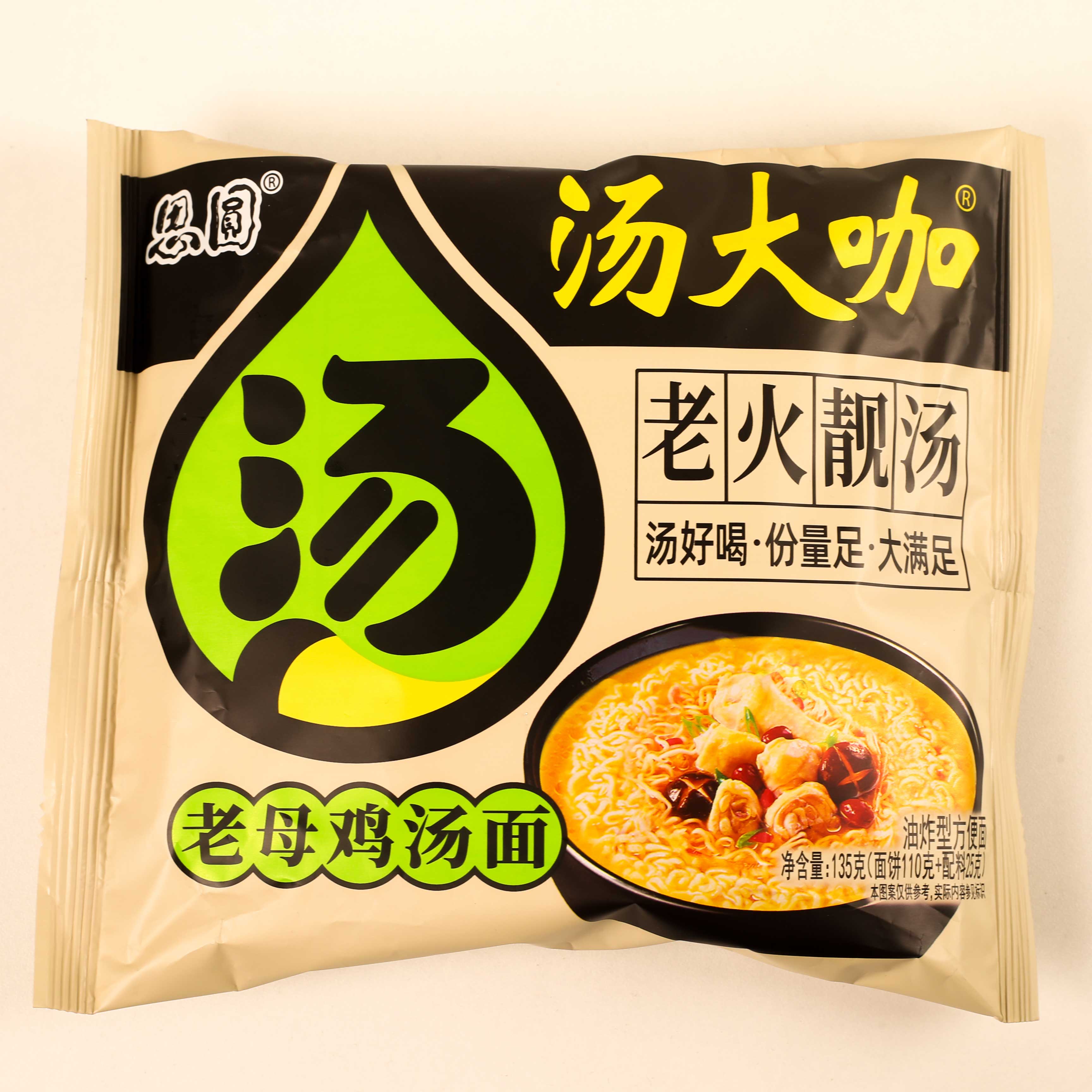 思圆汤大咖方便面大克重138g大面饼老母鸡汤红烧金汤肥牛老火靓汤 老