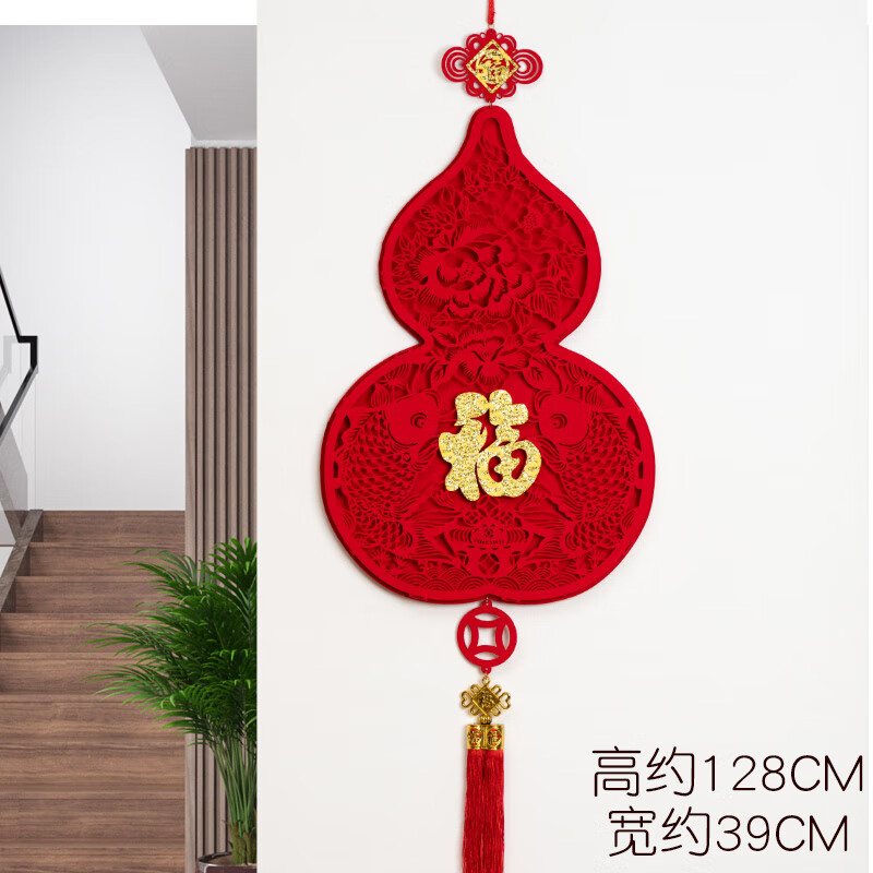 个性一百2026马年福字新款新年装饰过年挂件氛围挂饰客厅春节喜庆场景布置 BA24招财葫芦（收到后安装）