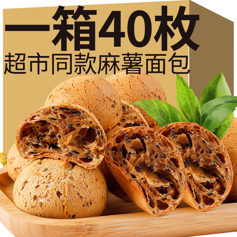 鹿色麻薯面包超市单独包装手工面包学生早点代餐小面包零食 10个麻薯