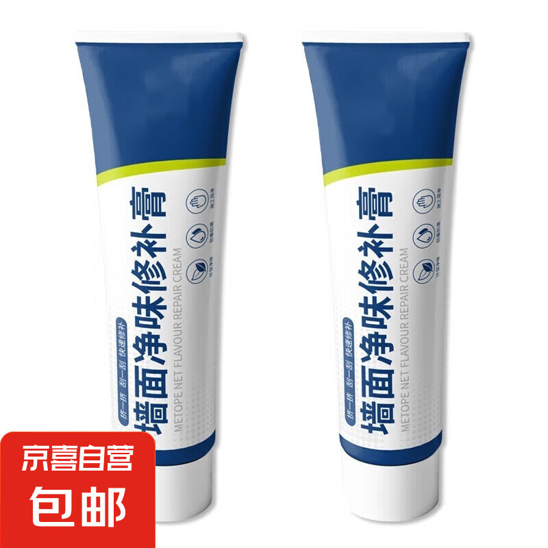 墙面修补膏补墙神器白色墙壁翻新墙体裂缝修复家用腻子膏 白色250克2支装工具
