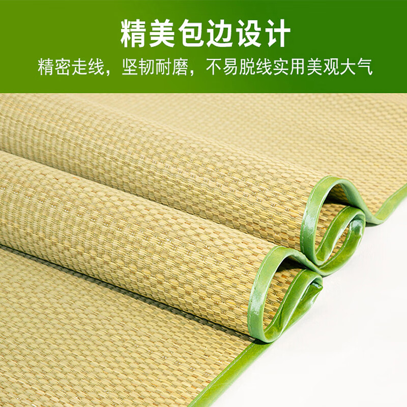 舒亿草席地垫坐垫1.8双人床芦苇席草编0.9学生宿舍单人可定做凉席 0.