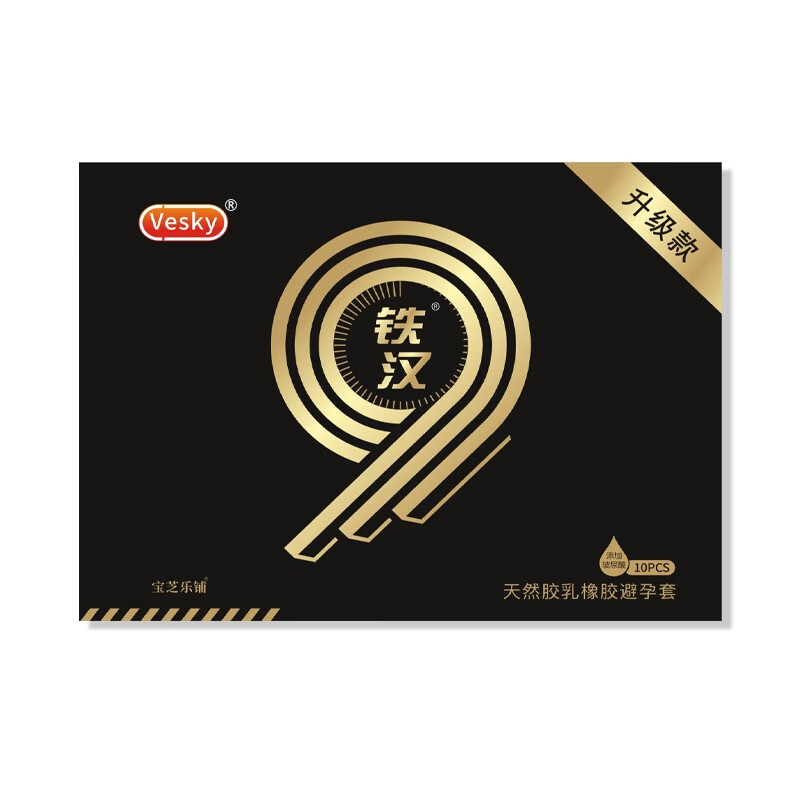Vesky避孕套 安全套 铁汉避孕套 成人计生情趣男人用品 套子避孕套 【Vesky铁汉】1盒/10只