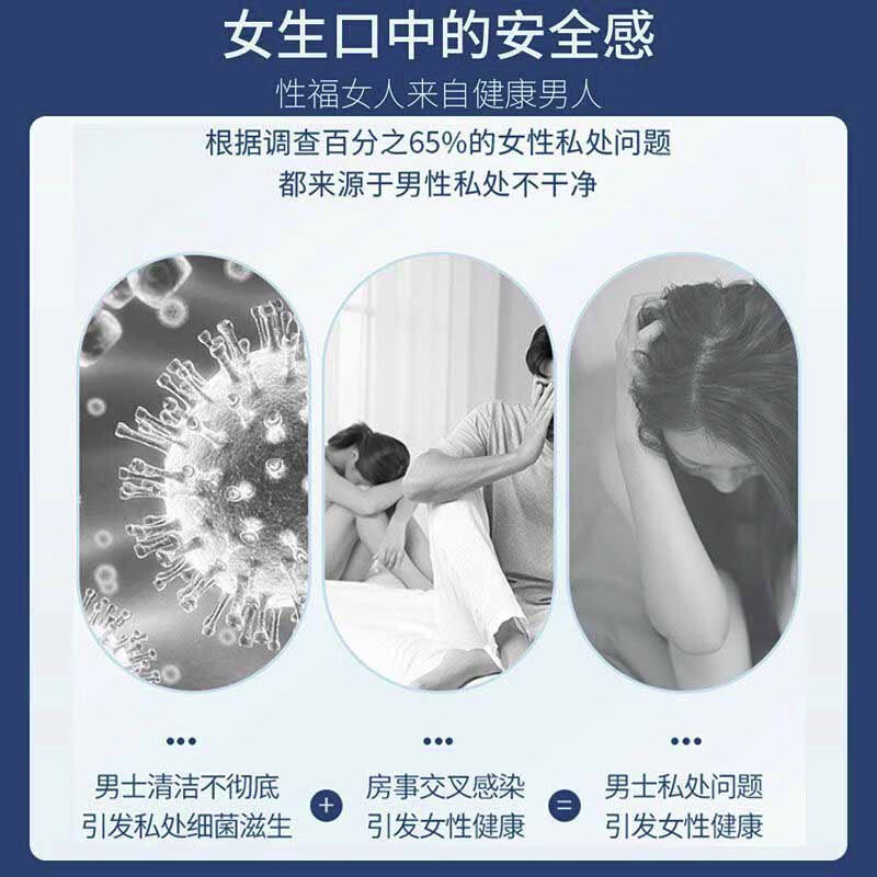 步长男士私处护理液私密处清洗液抑菌止痒去异味下体瘙痒慕斯泡泡洗液 【情侣组合】本品+女士抑菌洗液