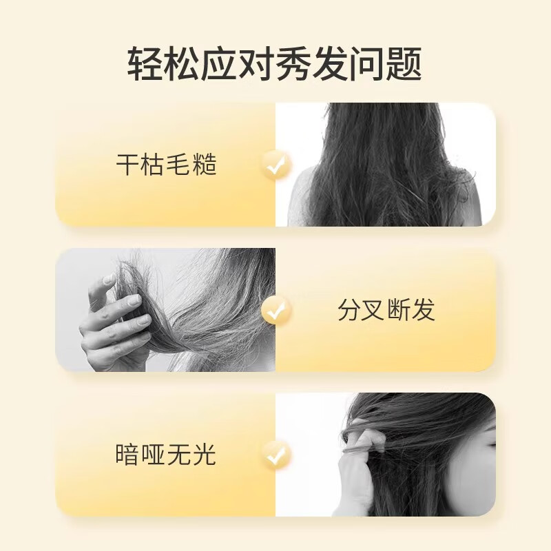 蜂花护发素大容量女男士修护干枯毛躁持久留香柔顺顺滑染烫修护蓬松 小麦蛋白护发素600ml