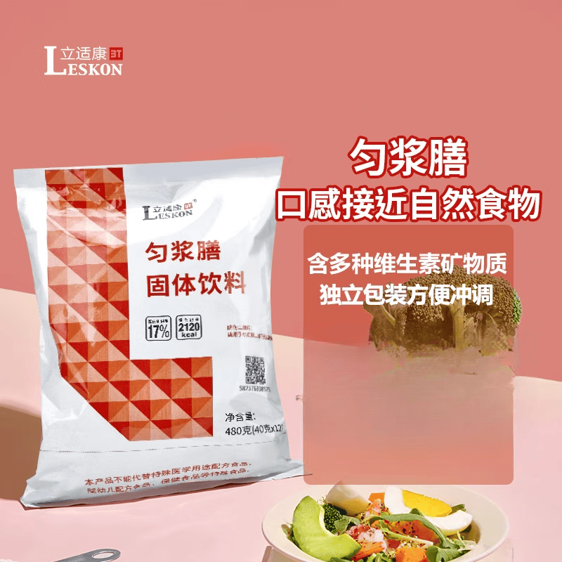 立适康 立适康纤维匀浆膳富含膳食纤维蛋白质维生素480克 常规型