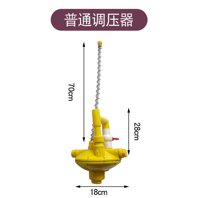 刘不丁鸡用水线调压器鸡用水线调节器调压阀鸡用饮水调压器 普通调压