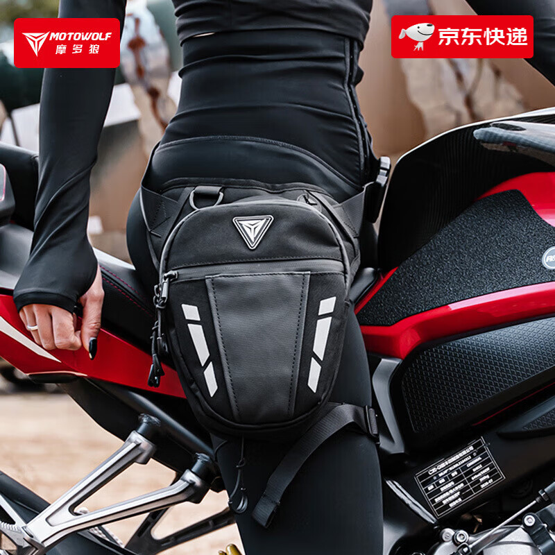 摩多狼（MOTOWOLF）摩托車戶外騎士腿包休閑大容量便攜腿包機車騎士斜挎包男女機車包 MDL0722腿包