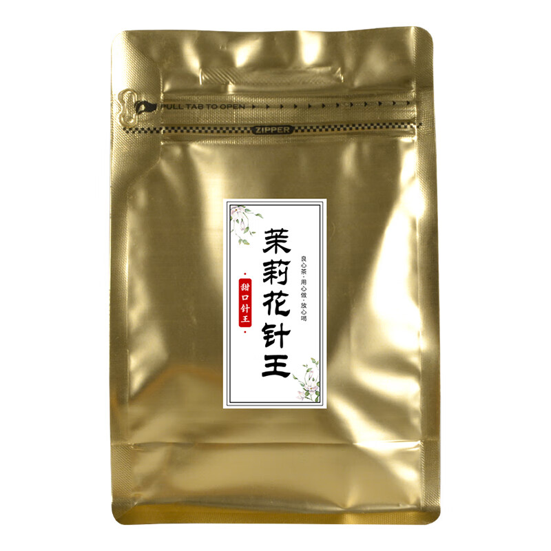 朗小贝茉莉花茶金针王清甜口2024新茶大白毫毛尖银针横县特产茶叶 50g