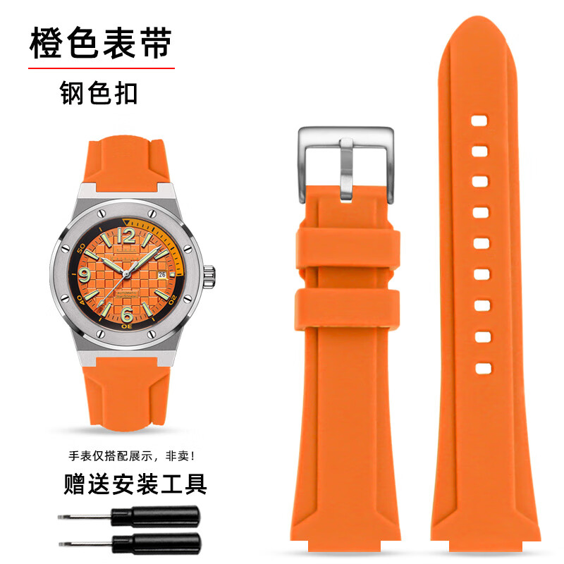 天牛适配爱沃驰iw大黄蜂618g硅胶手表带巡洋舰系列iw619g橡胶表链凸口