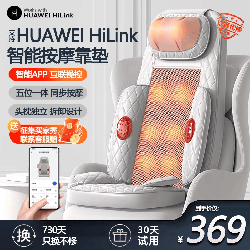 乐尔康颈椎按摩器按摩垫靠垫腰部背部全身多功能按摩椅家用肩颈按摩仪