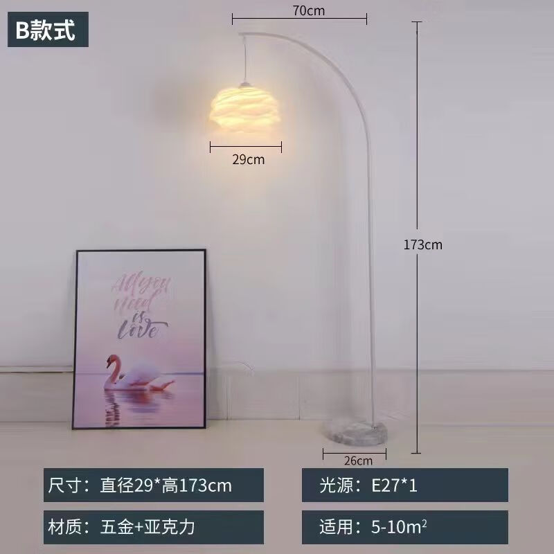 山头林村落地灯客厅沙发旁 钓鱼灯落地灯客厅卧室床头网红沙发旁摆件