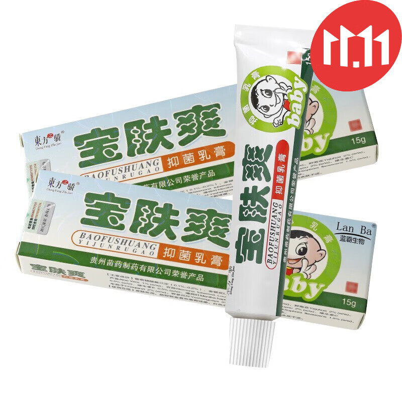 东方之骄宝肤爽宝宝乳膏宝肤爽软膏东方之娇 15g 1盒