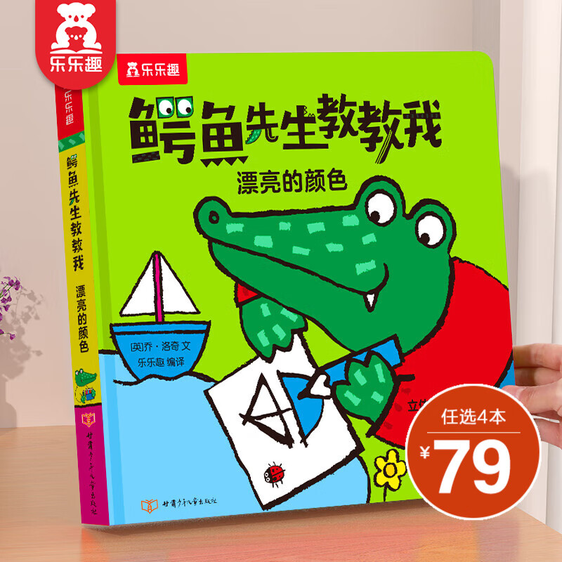 京东图书文具 2023-02-07 - 第15张  | 最新购物优惠券