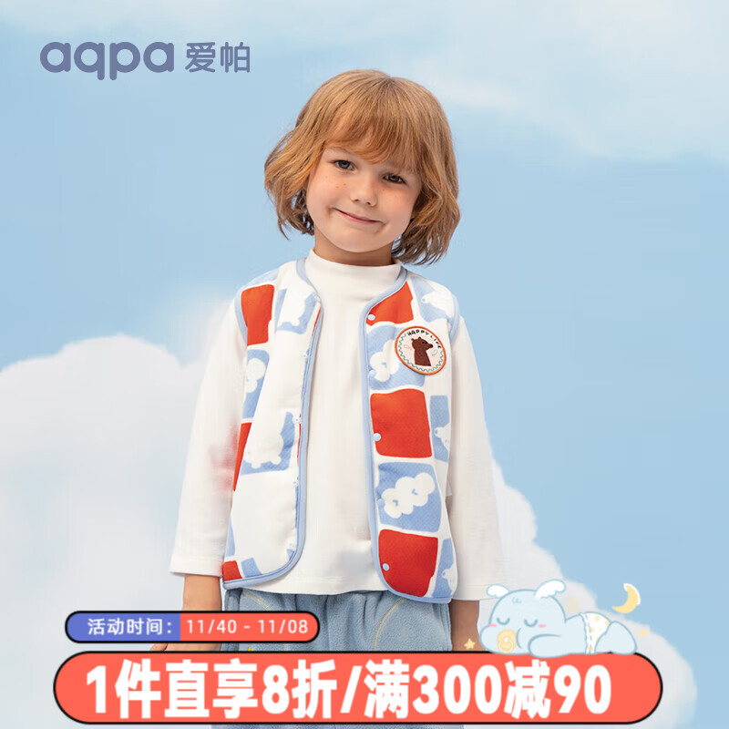 aqpa【430g加厚摇粒绒】儿童马甲秋冬装外穿保暖宝宝婴儿加绒加厚背心 玩趣魔方蓝橙 110cm使用感如何?