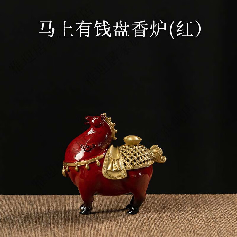 雅迎香篆馬上有錢創(chuàng)意盤香爐家用室內(nèi)茶道香熏爐擺件香插盤托檀香沉香 馬上有錢香爐(亮紅色)+2小時(shí)盤香