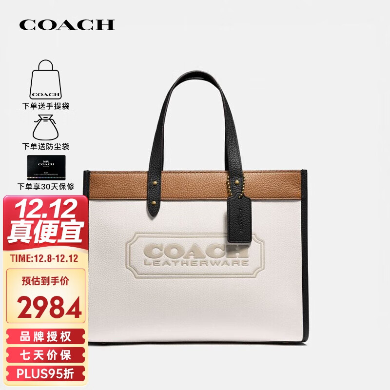 蔻驰（COACH）FIELD托特包女士徽章专柜款托特包C0777【官方直供】