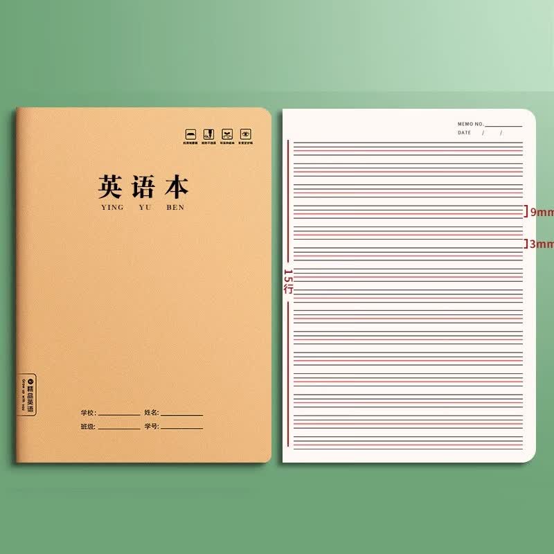 六品堂英语本16k作业本子小学生专用作文语文本初中生英文笔记本批发牛皮纸练习本薄3加厚数学三年级四五 16K英语本/5本(每本72页)