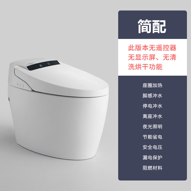 德匠科勒 智能马桶家用一体式虹吸式自动加热语音遥控无水压限制电动