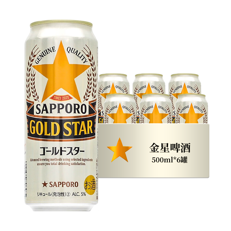 SAPPORO  Ͻơ 500ml*6*3134.4Ԫ44.8Ԫ/