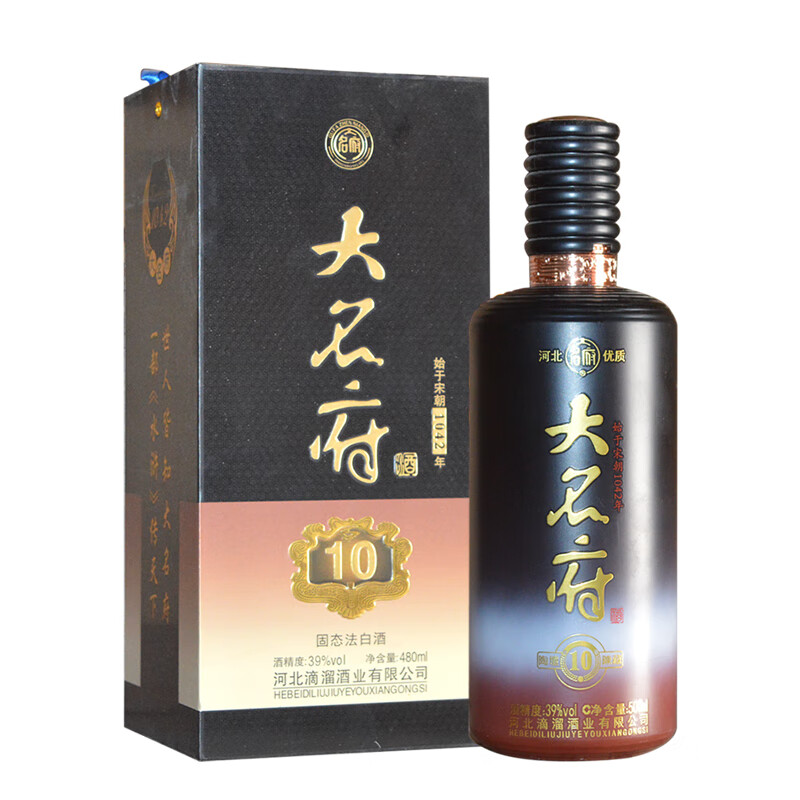 滴溜酒大名府酒10 39度浓香型白酒低度礼盒装纯粮食酒 婚宴请礼品酒