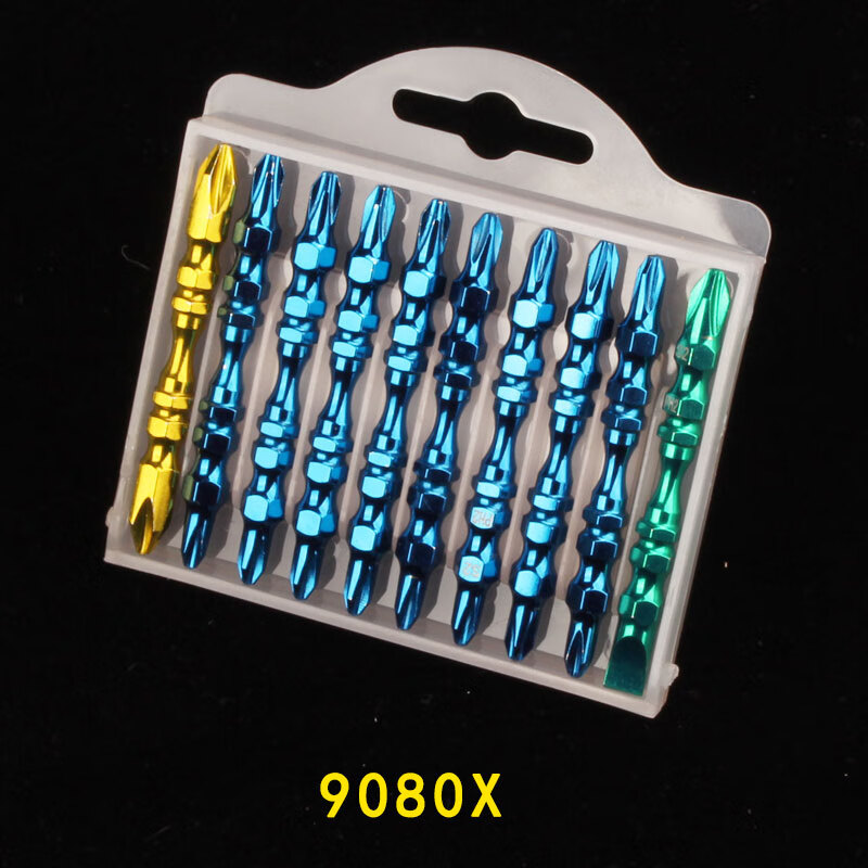 仁聚益电动螺丝刀批头套装十字起子头披头皮头双头风批头手电钻电批头