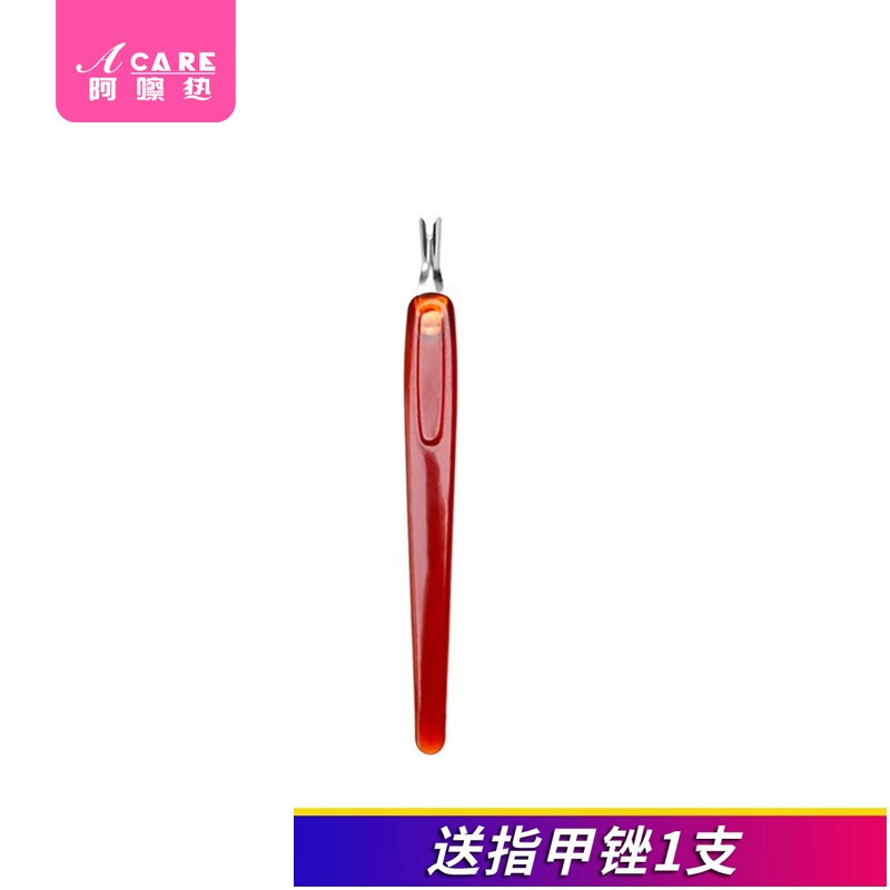 阿嚓热死皮叉V形清理角质死皮推铲子指甲护理修指甲工具 短叉1支