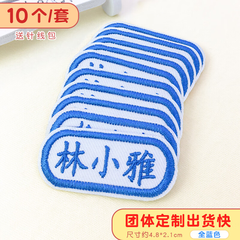 缝纫DIY配件辅料配饰历史价格网站|缝纫DIY配件辅料配饰价格走势