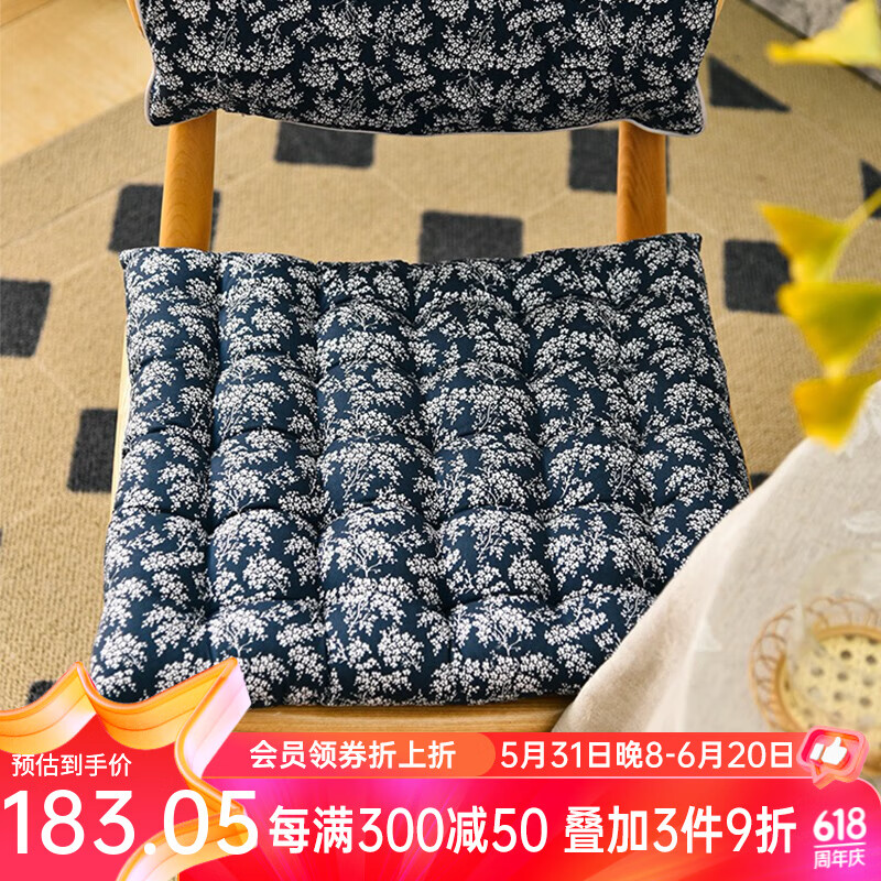 阳春小镇(april town) 日式方椅垫餐厅椅垫实木餐椅垫凳子坐垫红木