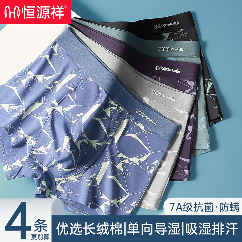 ���ڲ�������Դ����ʿ�ڿ㴿���ĽǶ̿�ͷ�����˶����봺�ļ�ƽ�ǿ��� ��ɫ 4�� 2XL ���Ƽ�130-150�