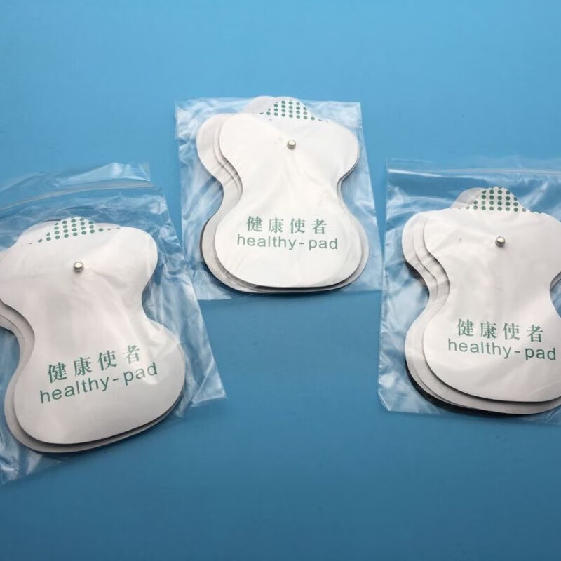 理疗电极贴片按摩仪贴片硅胶通用电疗仪扣式脉冲电极片自粘按摩帖 3对