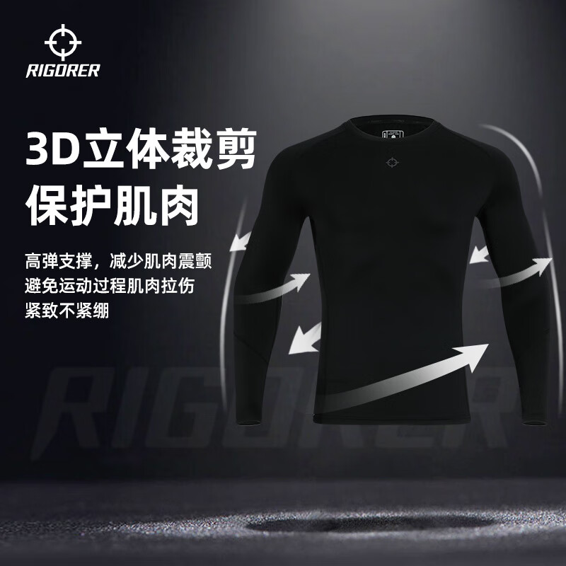 准者保暖内衣男士打底加绒套装高弹透气紧身秋衣秋裤美体修身长袖衣裤 纯黑色422【加绒】 L /175cm