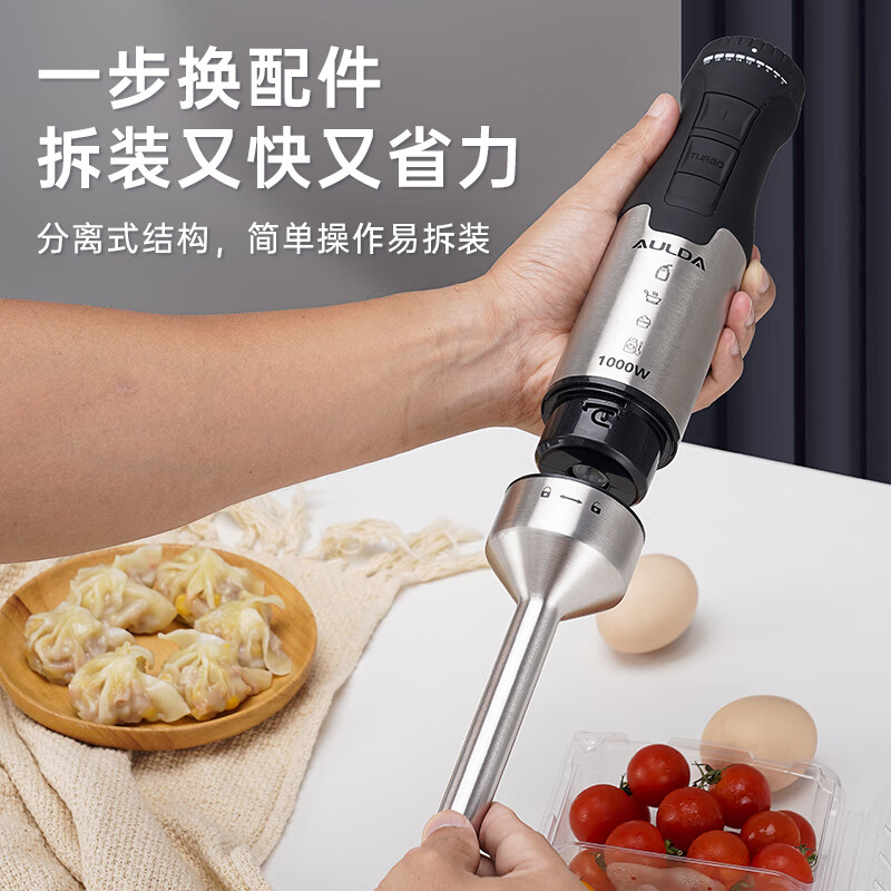 手持料理机别乱买，优先考虑这4款，选购指数高，差评少