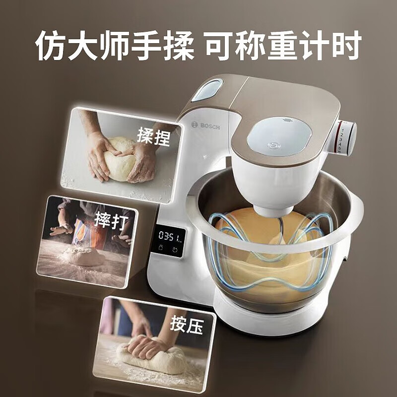 博世厨师机MUMVXW20CN怎么样？全面解析在此！