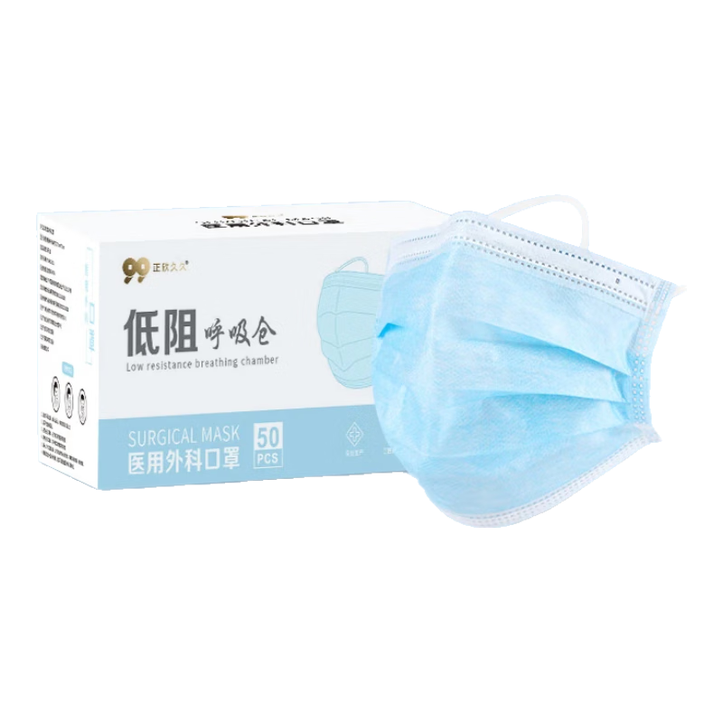医用外科莫兰迪彩色独立包装50只盒装一次性口罩工厂批发 蓝色【独立包装】50只