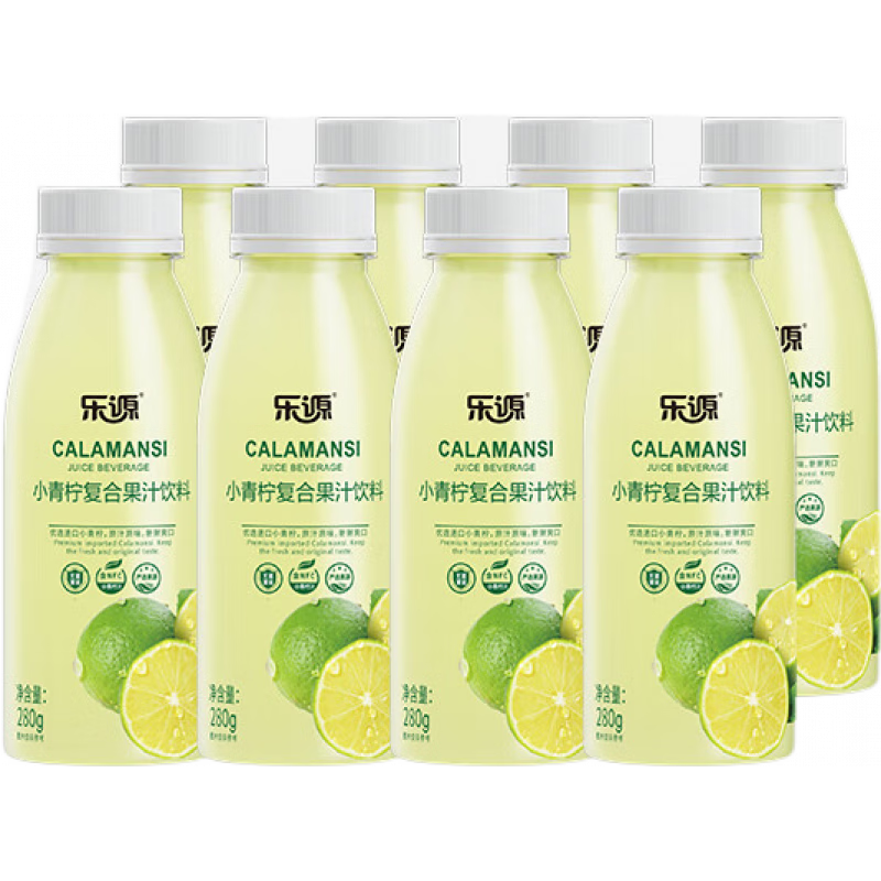 樂源小青檸汁飲料新鮮青桔檸檬汁0脂肪復(fù)合 NFC果汁整箱280ml*8瓶 老款小青檸280g*8瓶