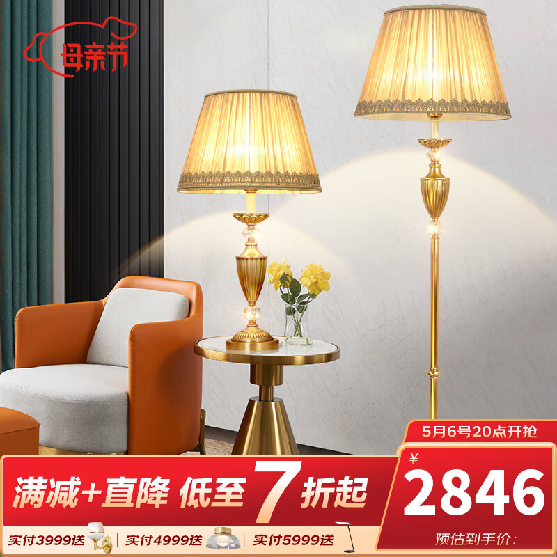 帝拿(dinah) 卧室床头灯美式复古客厅装饰台灯轻奢大气浪漫新婚礼品