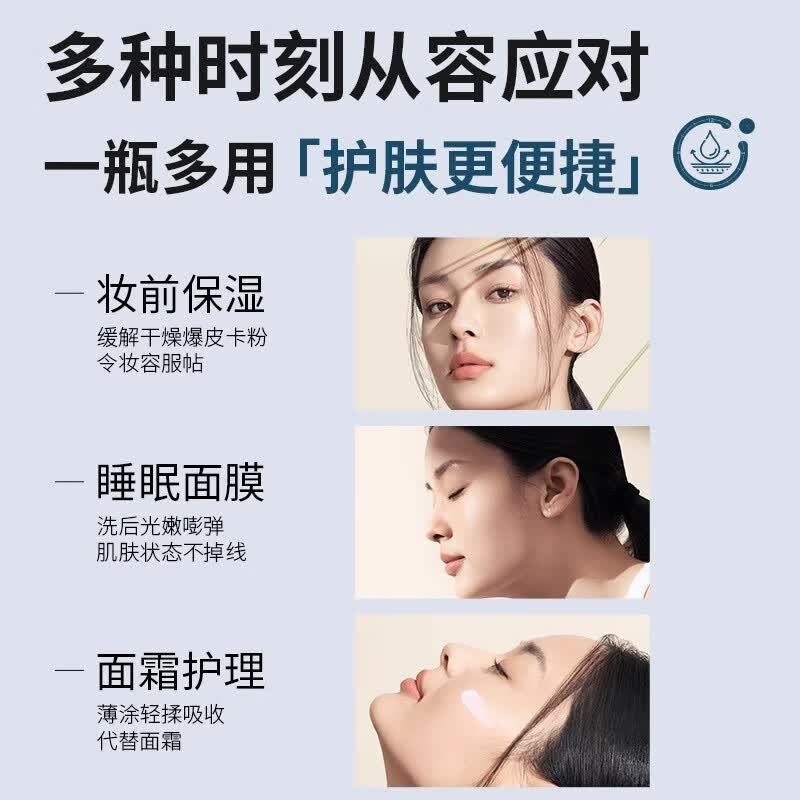 氧肤时光丝柔沁润睡眠面膜免洗涂抹面膜补水保湿面部护肤女士套装官方正品 两瓶装