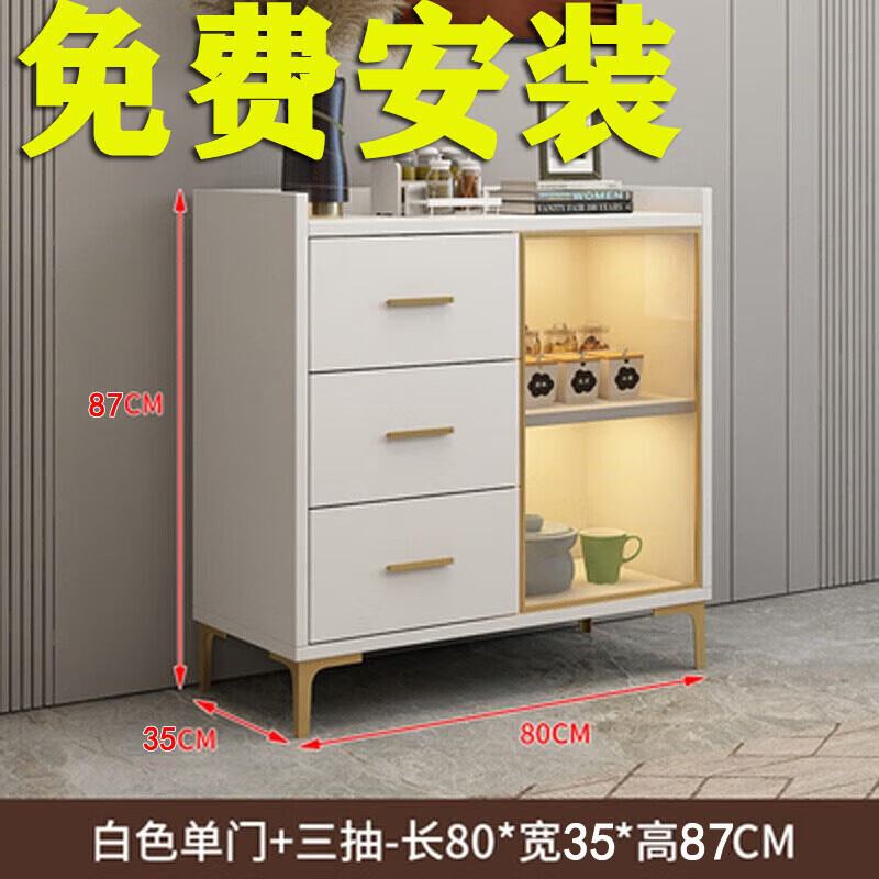 宇飒餐边柜储物柜茶水柜饭店备餐柜酒店配餐柜轻奢餐厅包间柜子 轻奢白长80*宽35*高87+包安装
