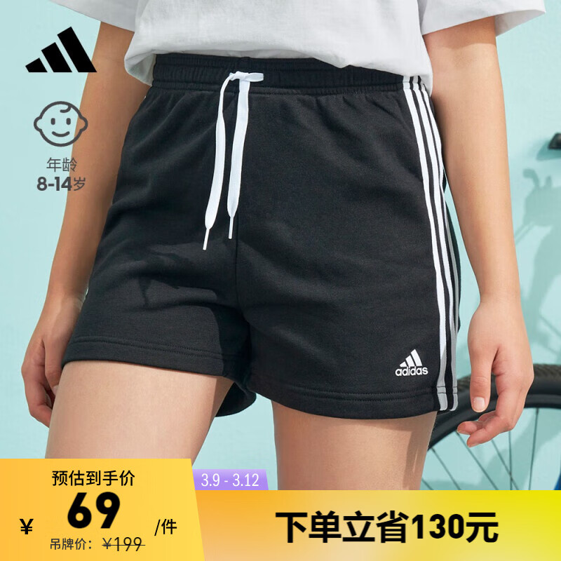 adidas阿迪达斯官方轻运动女大童装夏季舒适运动短裤GN4057 黑色/白 164CM怎么看?
