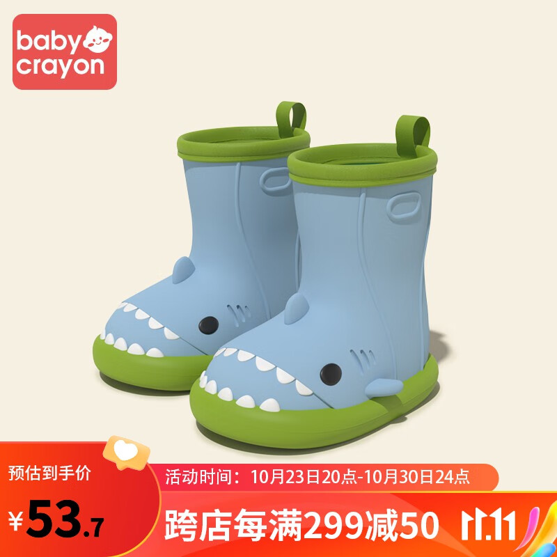 babycrayon鲨鱼儿童雨鞋男孩雨靴女款水鞋防滑可爱厚底学生女童宝宝雨鞋外穿 小钙蓝 170【内长17cm 适合脚长16cm】高性价比高么？