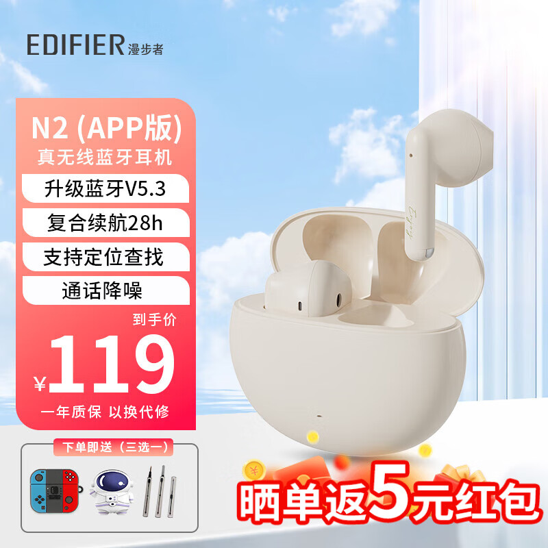 ߻ N2  ʽ  Ůͨ¿Ϸӳٶ 28h N2 App Ұ+̫˱89ԪȯЩ޻в鿴