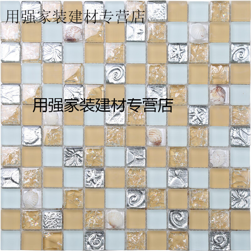 福西西地中海贝壳欧式玻璃水晶马赛克瓷砖背景墙拼图客厅厨房卫生间瓷砖 贝壳黄 颗粒23mm 30×30