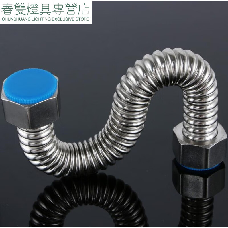 珍维亚软管冷热 冷水管螺纹热水器进出水管水龙头6米两接头太阳能 10