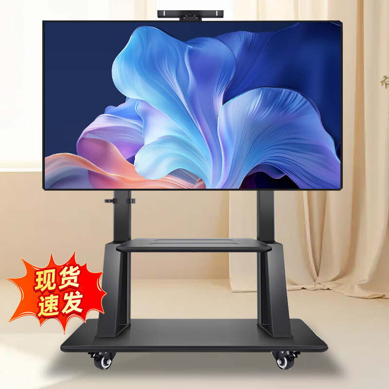魔典 落地电视机大屏直播教育移动支架子一体机(32-120英寸)可移动推车电视架立式支架 【55-120英寸通用】承重700斤/加下置物盘